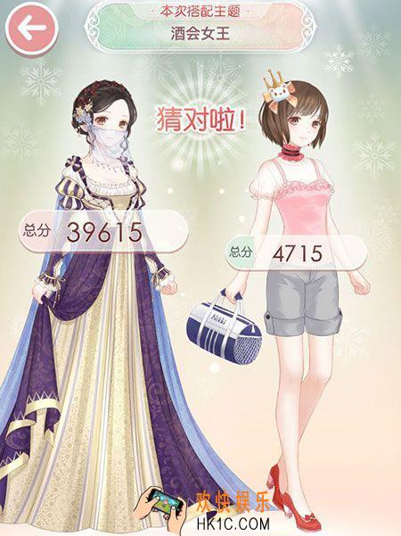 奇迹暖暖夏日之约酒会女王高分选择攻略攻略_奇迹暖暖夏日之约酒会女王选择技巧