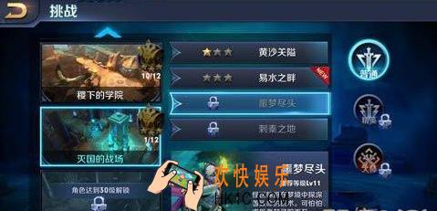 王者荣耀s8噩梦尽头普通难度怎么过_王者荣耀s8噩梦尽头普通难度通关攻略