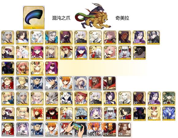 FGO混沌之爪谁用_命运冠位指定混沌之爪需求从者介绍