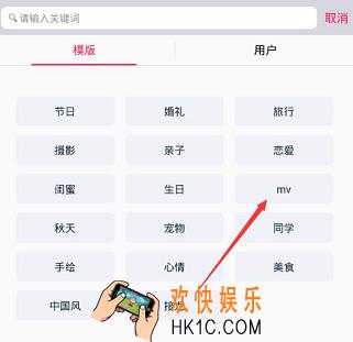 初页怎么添加视频_初页添加视频的方法介绍