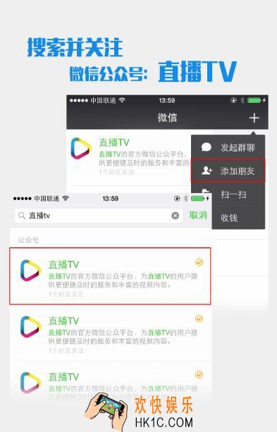 直播tv怎么提现_直播tv播币提现的方法教程