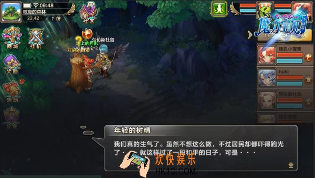 魔力宝贝手机版角色进阶玩法_魔力宝贝手机版角色怎么进阶