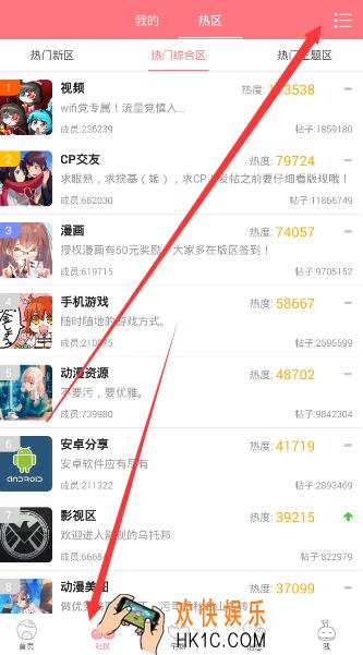 怎么在第一弹里看番剧_第一弹看里番剧的方法介绍