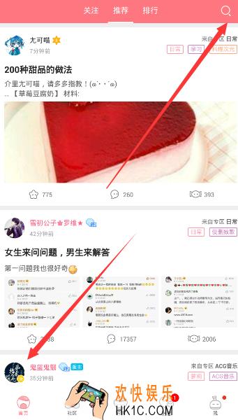 第一弹神秘代码为什么用不了_第一弹神秘代码无法使用的原因介绍