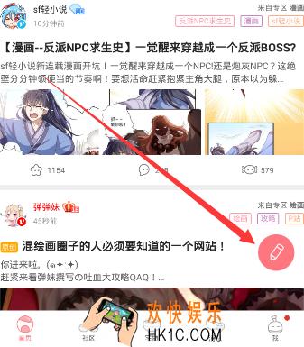 第一弹怎么发语音帖_第一弹发布语音帖的方法介绍