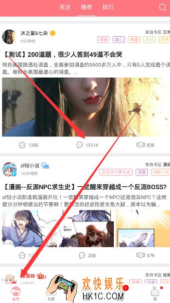 第一弹怎么删除评论_第一弹删除评论的方法介绍