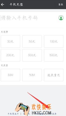微信回收手机在哪里怎么回收_微信回收手机的入口及回收流程介绍