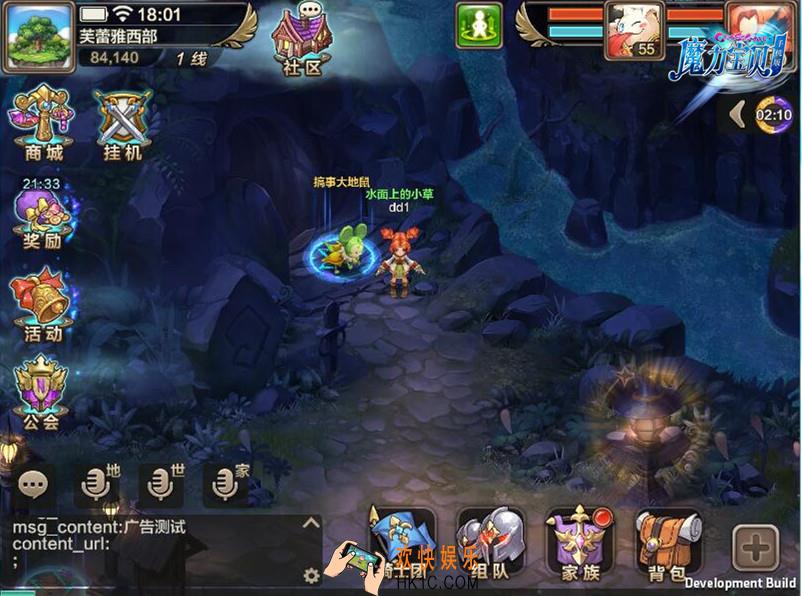 魔力宝贝手机版野外boss打法详解_魔力宝贝手机版野外boss刷新位置