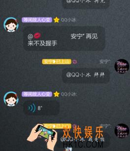 qq小冰怎么发语音消息_qq小冰发语音消息的方法介绍