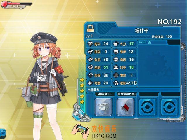 战舰少女r怎么样_战舰少女r好用吗