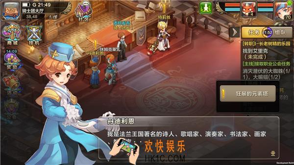 魔力宝贝手机版狂暴的元素塔攻略_魔力宝贝手机版狂暴的元素塔怎么打