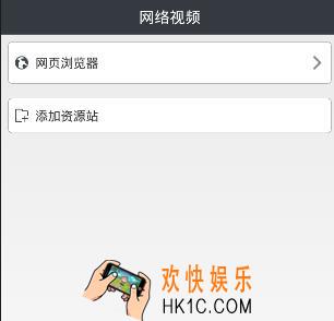 吉吉影音怎么播放网盘视频_吉吉影音播放网盘视频的方法介绍