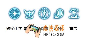 龙之谷手游十字军刷图心得分享_龙之谷手游十字军怎么刷图