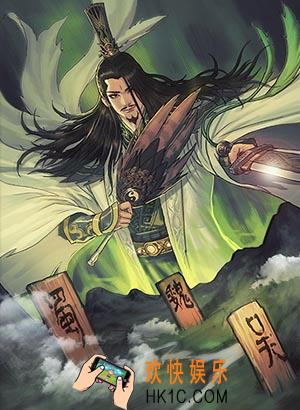 率土之滨s3诸葛亮技能_率土之滨蜀弓诸葛亮图鉴