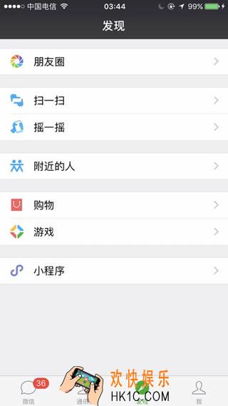 微信小程序是什么怎么用_微信小程序的使用方法介绍