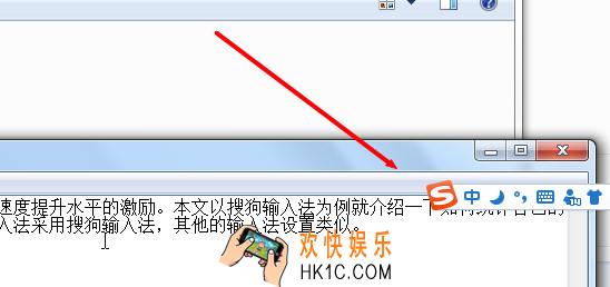 搜狗输入法怎么查看打字速度_搜狗输入法查看打字速度的方法介绍