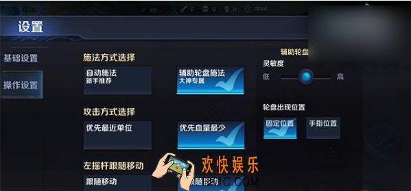 王者荣耀s8怎么施法_王者荣耀s8施法方式有哪些