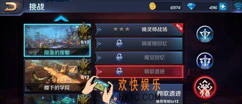 王者荣耀s8朝歌遗迹怎么过_王者荣耀s8朝歌遗迹大师难度通关攻略