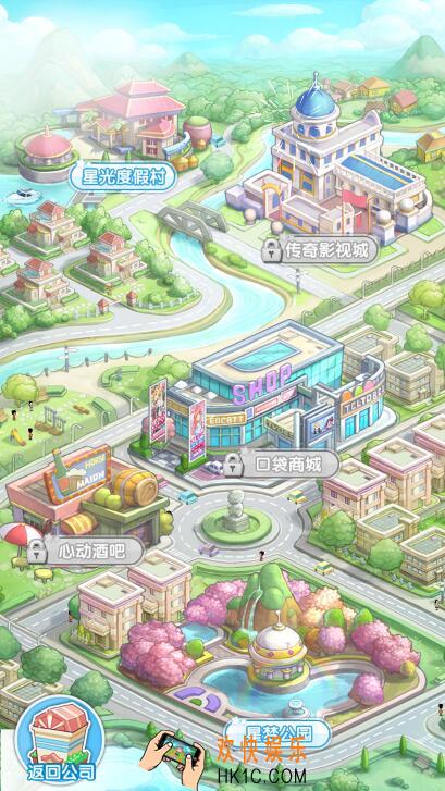 元气偶像季怎么获得礼品_元气偶像季在哪里获得礼品