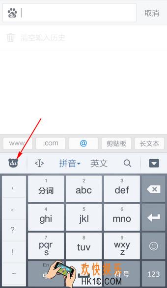 百度输入法怎么去掉通知栏的标准_百度输入法去除通知栏标志的小技巧
