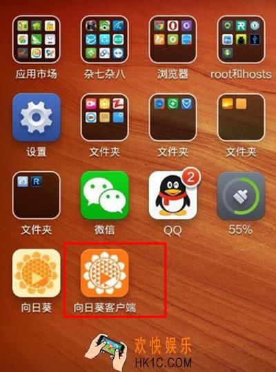 向日葵远程控制怎么用_向日葵远程控制的使用方法教程