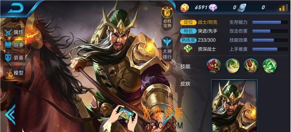 王者荣耀s8关羽怎么玩_王者荣耀s8关羽对线技巧推荐