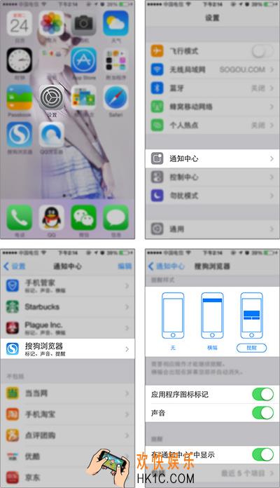 搜狗浏览器飞传收不到文件怎么办_搜狗浏览器使用飞传接收不到文件的解决办法