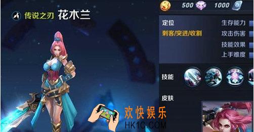 王者荣耀s8夏侯惇和花木兰哪个好_王者荣耀s8夏侯惇和花木兰技能属性对比分析