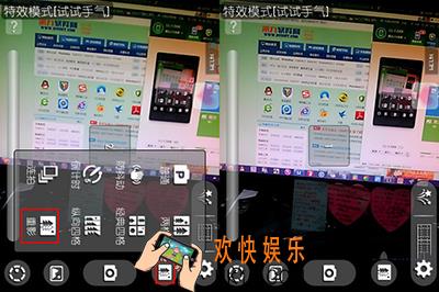 相机360双重曝光怎么用_相机360双重曝光功能的使用方法介绍