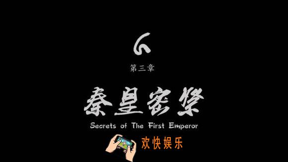 永无止境第三章攻略_永无止境手游第3章图文攻略