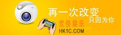 相机360老是闪退怎么办_相机360闪退问题的解决办法