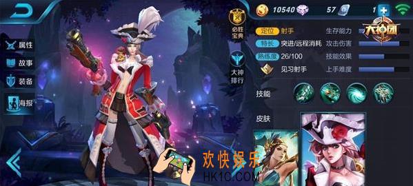 王者荣耀s8虞姬大乱斗怎么玩_王者荣耀s8猥琐流虞姬技巧推荐