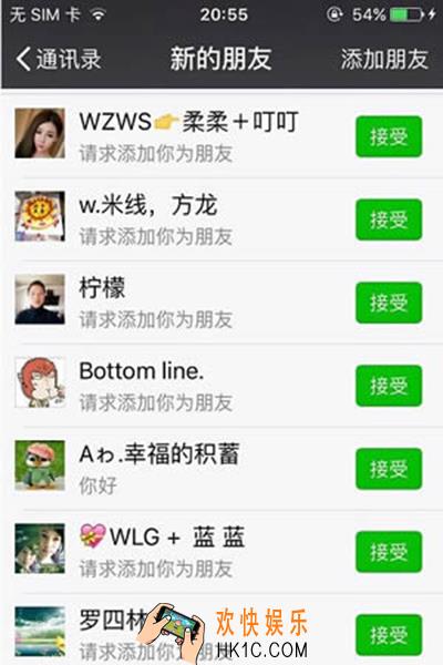 微信最多能加多少好友_微信添加好友上限说明