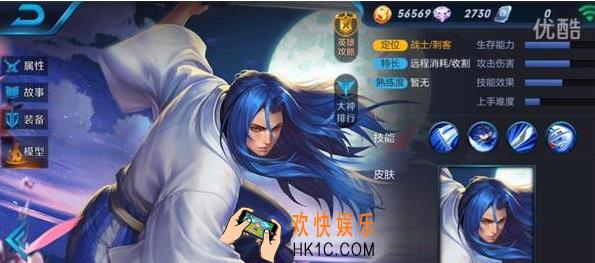 王者荣耀s8橘右京和李白哪个好_王者荣耀s8速攻暴力刺客推荐