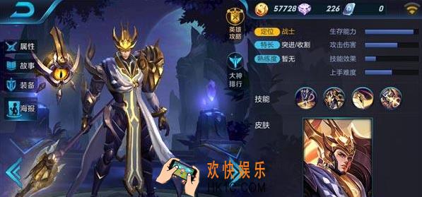 王者荣耀s8杨戬和吕布哪个好_王者荣耀s8 团控战士推荐