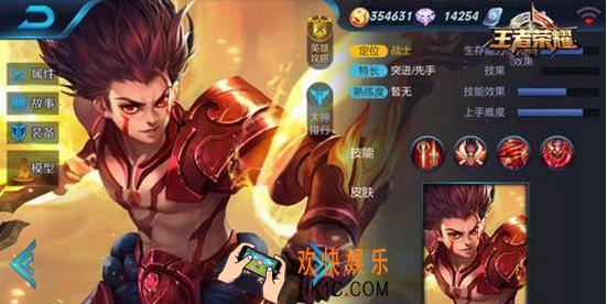 王者荣耀s8哪吒和太乙真人哪个好_王者荣耀s8哪吒和太乙真人对比详解