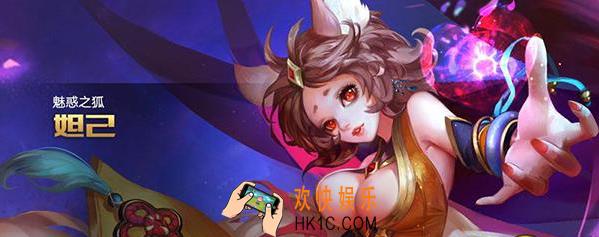 王者荣耀s8克制妲己方法教学_王者荣耀s8妲己克星揭秘