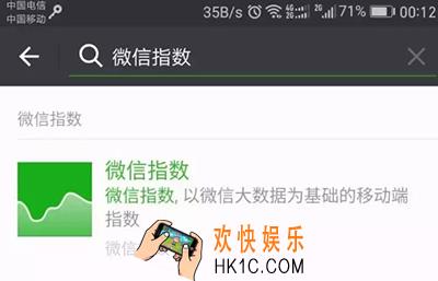 微信指数和微博指数哪个更好_微信指数与微博指数对比分析