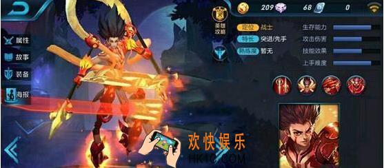 王者荣耀s8哪吒和橘右京哪个好_王者荣耀s8哪吒橘右京对比分析