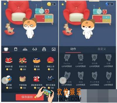 qq空间怎么更换宠物的表情_qq空间更换宠物表情的方法