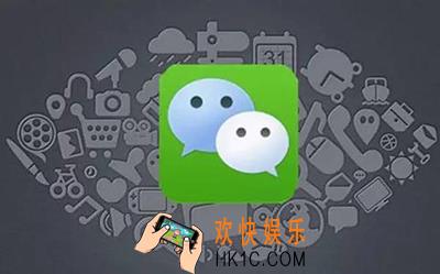 明星微信号有哪些_微信明星微信号分享介绍