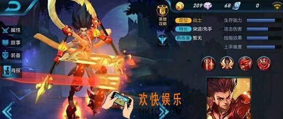 王者荣耀s8哪吒和赵云哪个好_王者荣耀s8哪吒赵云对比分析