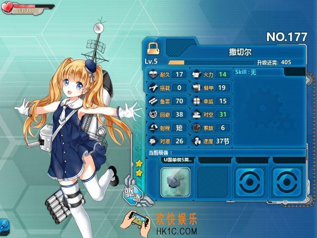 战舰少女r撒切尔怎么样_战舰少女r撒切尔好用吗
