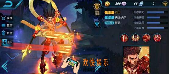王者荣耀s8哪吒和韩信哪个好_王者荣耀s8哪吒韩信对比分析