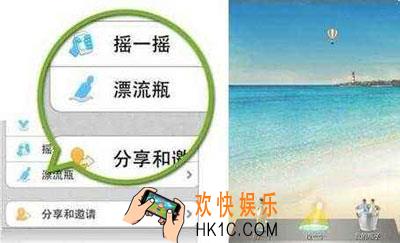 微信漂流瓶收不到回复怎么回事_微信漂流瓶收不到回复的解决办法