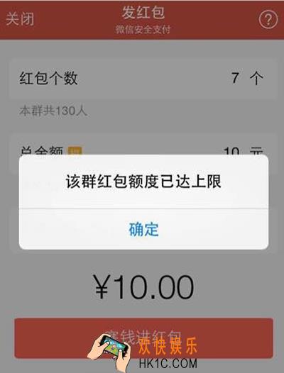 微信最多能发多少钱的群红包_微信群红包上限金额介绍