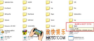 qq怎么看悄悄话是谁发的_qq查看悄悄话发送者的方法介绍