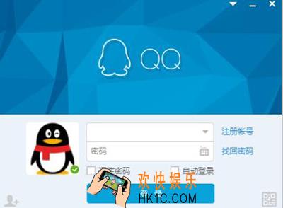 怎么破解qq密码_破解qq密码的方法教程
