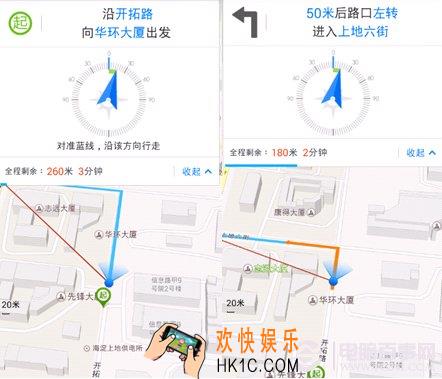 百度地图步行导航怎么用_百度地图步行导航的使用方法介绍