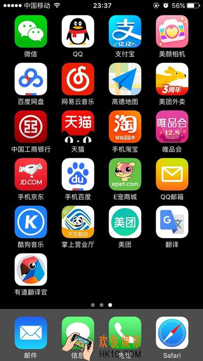 微信号怎么隐藏_微信隐藏微信号的方法介绍